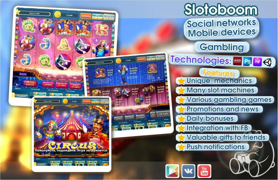 Historical portfolio image — Slotoboom